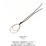 シンプルかつさりげない存在感!変形サークルモチーフデザイン | aquagarage | 詳細画像4