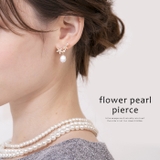 ピアス パール アクセサリー | aquagarage | 詳細画像1