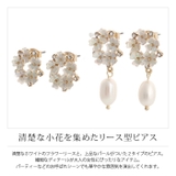 ピアス パール アクセサリー | aquagarage | 詳細画像3