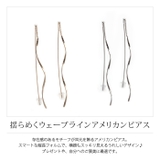 存在感のあるモチーフが耳元を飾るアメリカンピアスプレゼント 韓国アクセ | aquagarage | 詳細画像3