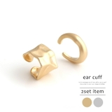 イヤーカフ 2点セット 軽量 | aquagarage | 詳細画像1