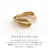 イヤーカフ イヤカフ レディース | aquagarage | 詳細画像3