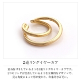 イヤーカフ イヤカフ レディース | aquagarage | 詳細画像3