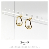 ピアス 変形サークルピアス レディース | aquagarage | 詳細画像4