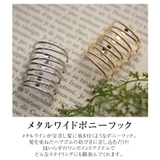 髪を束ねたヘアゴムの結び目に差し込むだけ!技いらずのメタルワイドポニーフック | aquagarage | 詳細画像3