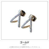 耳元を美しく演出してくれる逆V字ビジューピアス | aquagarage | 詳細画像3