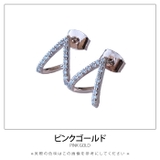 耳元を美しく演出してくれる逆V字ビジューピアス | aquagarage | 詳細画像5