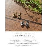 結び目モチーフが愛らしいノットデザインピアス | aquagarage | 詳細画像5