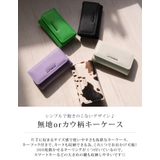 シンプルで飽きのこないデザイン♪ 無地orカウ柄キーケース | aquagarage | 詳細画像4 