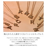 ネックレス イニシャル アルファベット | aquagarage | 詳細画像3