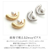 ピアス レディース ゴールド | aquagarage | 詳細画像3