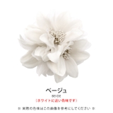 ふわりと開いた花が上品な雰囲気に。フラワーモチーフコサージュ | aquagarage | 詳細画像3