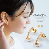 耳元に上品な輝きを添えてくれるビジューバーパールピアス | aquagarage | 詳細画像1