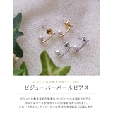 耳元に上品な輝きを添えてくれるビジューバーパールピアス | aquagarage | 詳細画像5