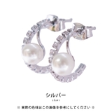 耳元に上品な華やかさを添えるパール2連風フープピアス | aquagarage | 詳細画像4