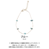 華奢なチェーンが繊細なデザインのステーションブレスレット | aquagarage | 詳細画像4 