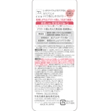カウブランド 無添加 メイク落としオイル 150ML | Shoplimart# | 詳細画像2
