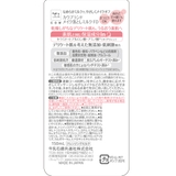 カウブランド 無添加 メイク落としミルク 150ML | Shoplimart# | 詳細画像2