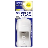 【2個セット】レセナ ドライシールド パウダースティック 20G | Shoplimart# | 詳細画像1