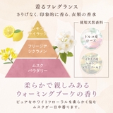 FA ファインフレグランス シエル 詰替 1400ML | Shoplimart# | 詳細画像2