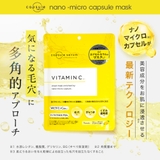 CPフェイスマスク V 7枚 | Shoplimart＃ | 詳細画像2 
