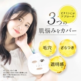 CPフェイスマスク V 7枚 | Shoplimart＃ | 詳細画像3 