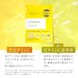 CPフェイスマスク V 7枚 | Shoplimart＃ | 詳細画像6 
