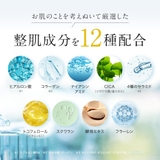 CPフェイスマスク V 7枚 | Shoplimart＃ | 詳細画像7 