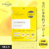 CPフェイスマスク V 7枚 | Shoplimart＃ | 詳細画像1 