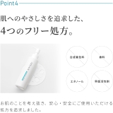 AZ バランシングローション 150ML | Shoplimart# | 詳細画像11