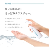 AZ バランシングローション 150ML | Shoplimart# | 詳細画像12