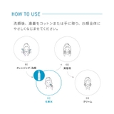 AZ バランシングローション 150ML | Shoplimart# | 詳細画像13