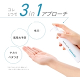 AZ バランシングローション 150ML | Shoplimart# | 詳細画像7