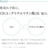 AZ バランシングローション 150ML | Shoplimart# | 詳細画像9