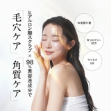 CPセラム クレンジングジェル V 150G | Shoplimart# | 詳細画像2