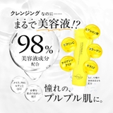 CPセラム クレンジングジェル V 150G | Shoplimart# | 詳細画像4