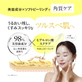 CPセラム クレンジングジェル V 150G | Shoplimart# | 詳細画像5