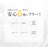 CPセラム クレンジングジェル V 150G | Shoplimart# | 詳細画像7