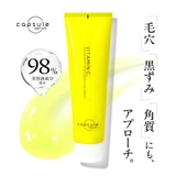 CPセラム クレンジングジェル V 150G | Shoplimart# | 詳細画像1