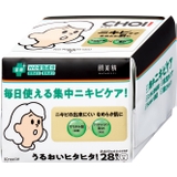 肌美精 CHOI薬用マスク ニキビケア 28枚 | Shoplimart＃ | 詳細画像1 