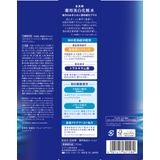 肌美精 薬用美白化粧水 170ML | Shoplimart＃ | 詳細画像2 