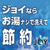 除菌ジョイコンパクト詰替超ジャンボサイズ 1550ML | Shoplimart# | 詳細画像5