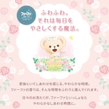 ファーファストーリー洗剤 あわあわウォッシュ 詰替 900G | Shoplimart# | 詳細画像2