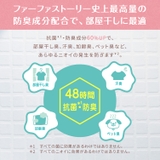 ファーファストーリー洗剤 あわあわウォッシュ 詰替 900G | Shoplimart# | 詳細画像3