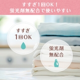 ファーファストーリー洗剤 あわあわウォッシュ 詰替 900G | Shoplimart# | 詳細画像5