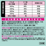 ファーファストーリー洗剤 あわあわウォッシュ 詰替 900G | Shoplimart# | 詳細画像9