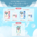 ファーファストーリー柔軟剤 そらのお散歩 詰替 1200ML | Shoplimart# | 詳細画像6