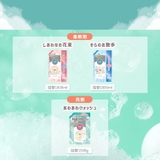 ファーファストーリー柔軟剤 そらのお散歩 詰替 1200ML | Shoplimart# | 詳細画像8