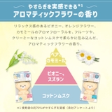 ファーファストーリードリーミー洗剤 クマ型 400G | Shoplimart# | 詳細画像5