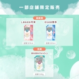ファーファストーリードリーミー洗剤 クマ型 400G | Shoplimart# | 詳細画像10